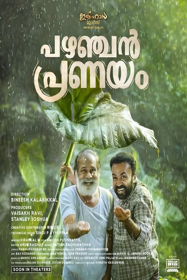 IN - MALAYALAM - Pazhanjan Pranayam - 2023