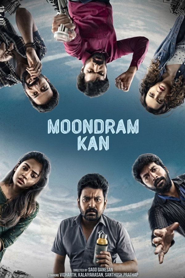 TM - Moondram Kan