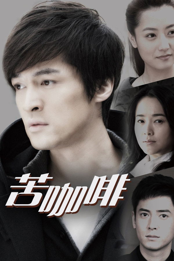 Bitter Coffee poster