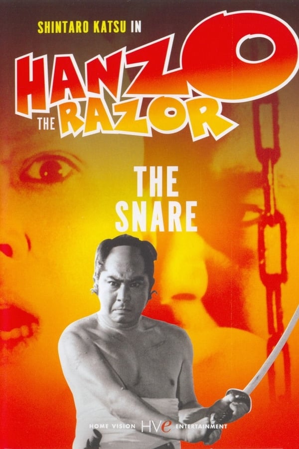 Hanzo The Razor 2 : L’Enfer des Supplices