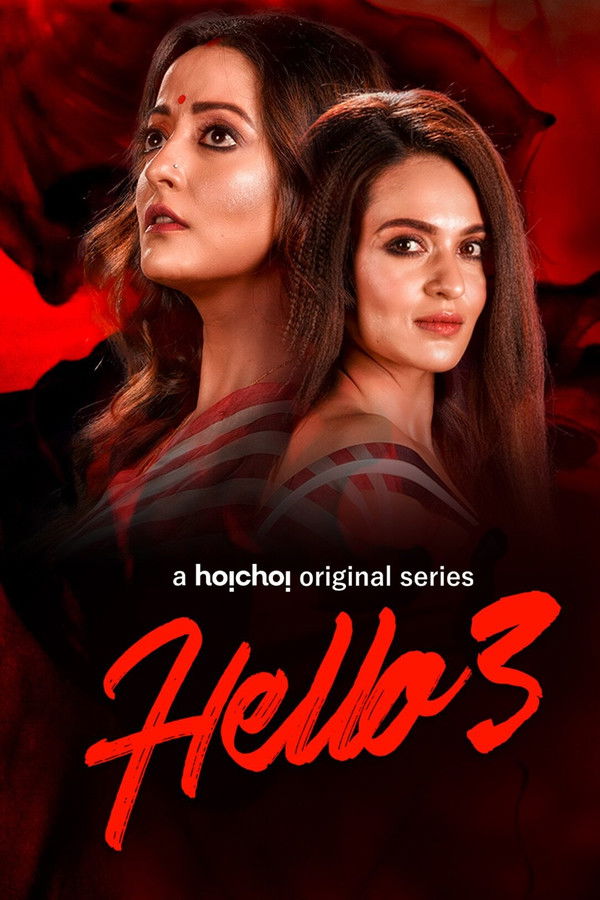 Hello! (2021) S03 Bengali WEB-DL – 480P | 720P | 1080P – Download & Watch Online