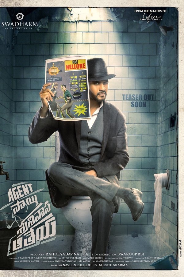 KD - Agent Sai Srinivasa Athreya  (2019)
