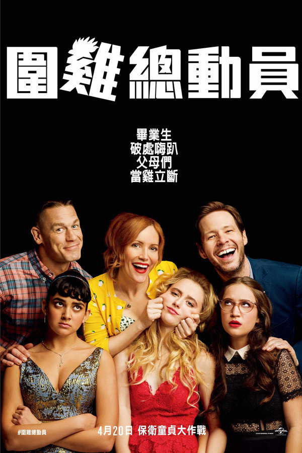护航父母