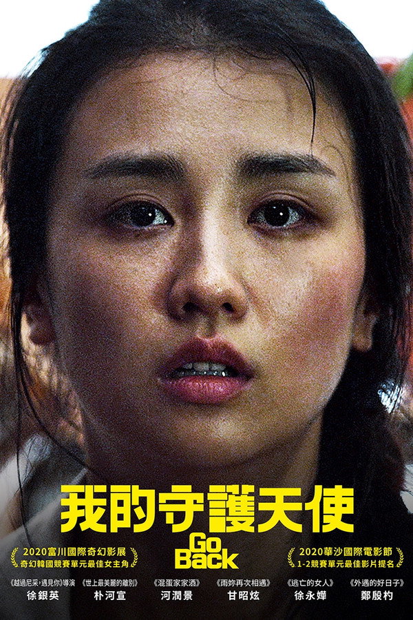 告白