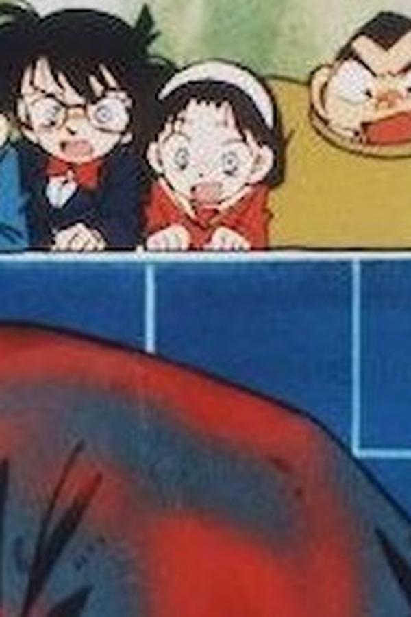 Detective Conan – S01E15 – Nessuna traccia