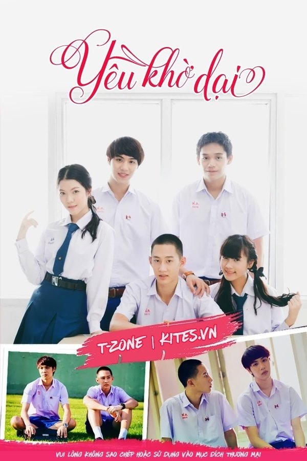 Love Sick – The Series Love Sick – The Series