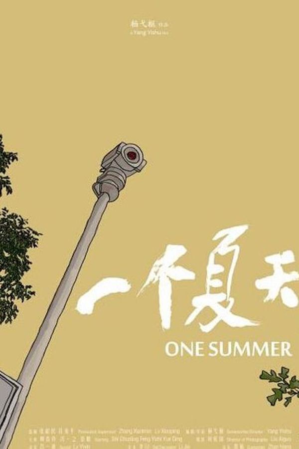 One Summer (2014)