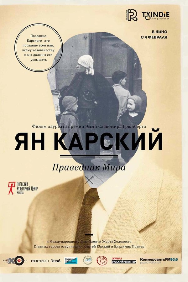 Jan Karsky. Righteous Man of the World