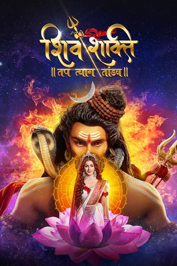 Shiv Shakti – Tap Tyaag Taandav
