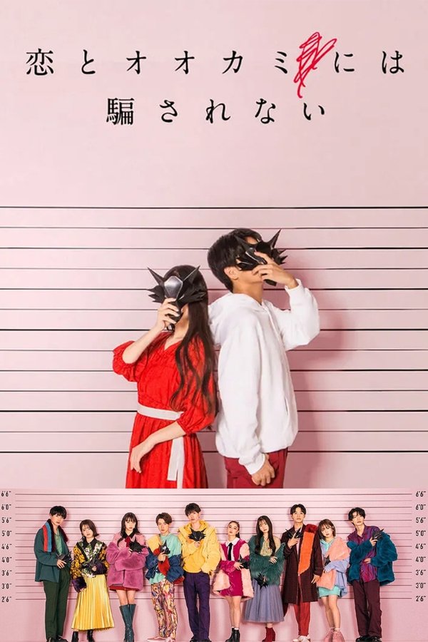 Temporada 9