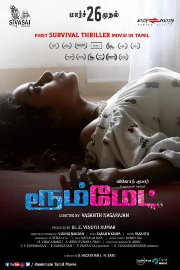 When Santhosh learns that his ex-girlfriend is getting married, he decides to get a reprisal by pushing an escort Saranya into a locked newly built space called Manhattan. Will she survive without water, food and electricity?