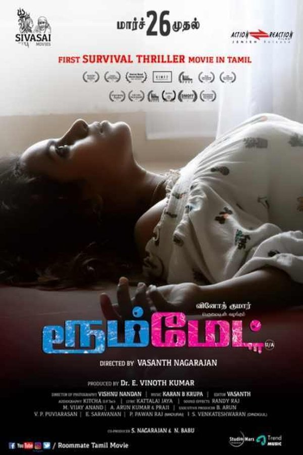 When Santhosh learns that his ex-girlfriend is getting married, he decides to get a reprisal by pushing an escort Saranya into a locked newly built space called Manhattan. Will she survive without water, food and electricity?