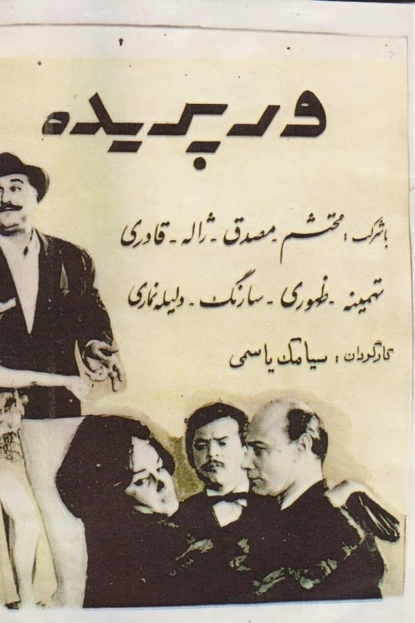 Varparideh