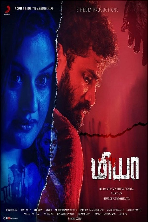 Miya (2020) [Tamil-ESUB]