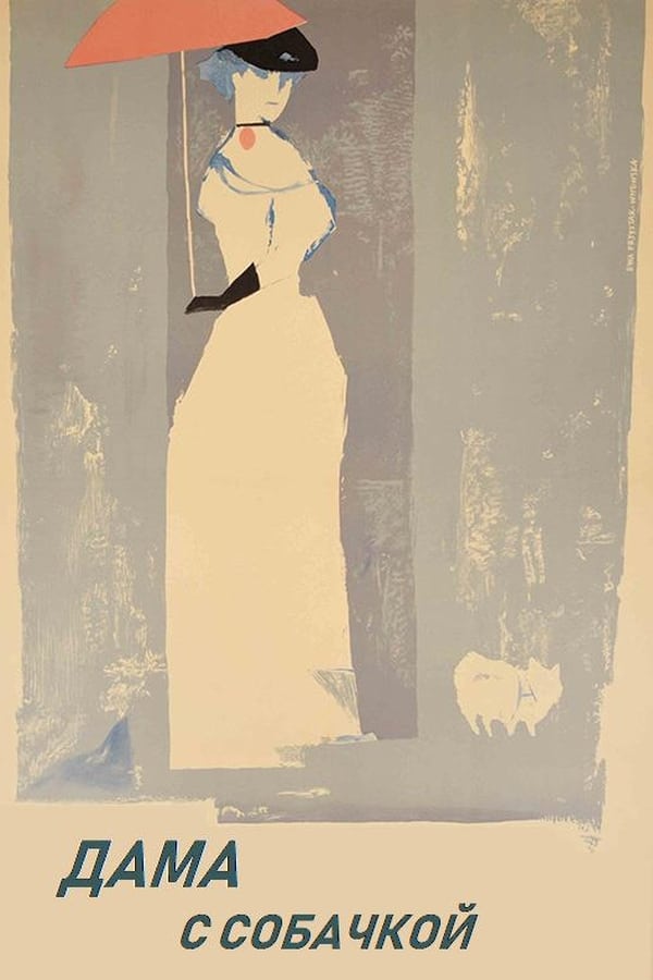 Lady with the Dog