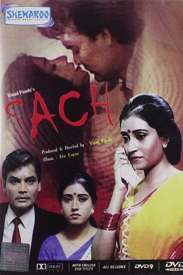 Sach