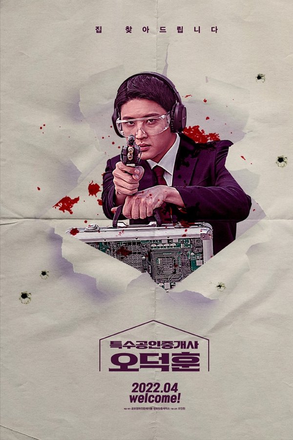 The Supernatural Agent