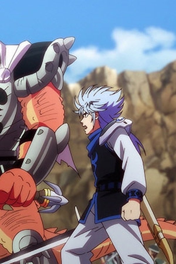 Dragon Quest [Sub-ITA] – S01E66 – Episodio 66
