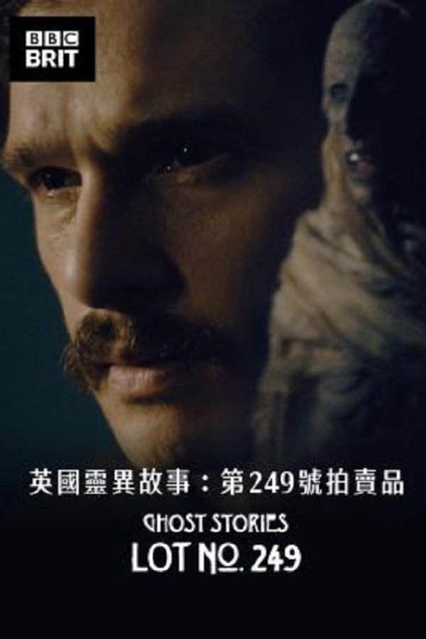 第249号拍品