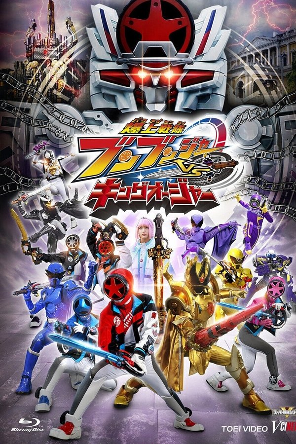 Bakuage Sentai Boonboomger VS. King-Ohger