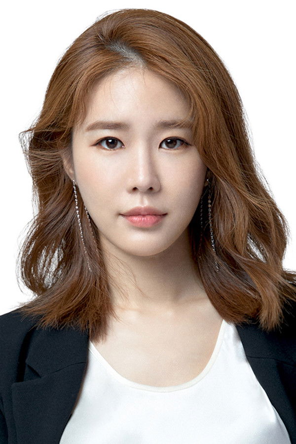 Yoo In-na's headshot