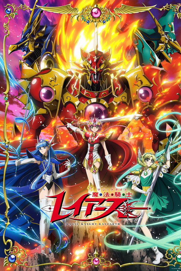 Magic Knight Rayearth