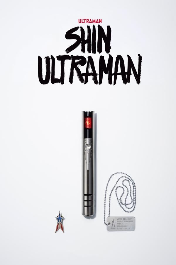 Shin Ultraman