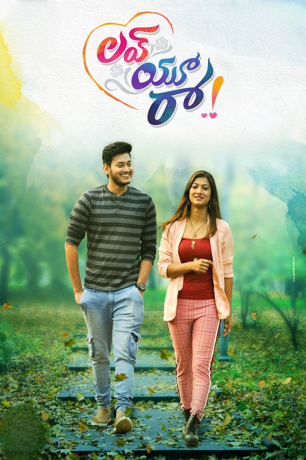 Love You Raa (2025) (Telugu)