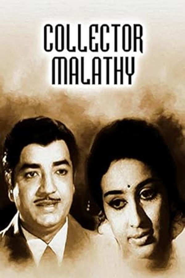 Collector Malathy