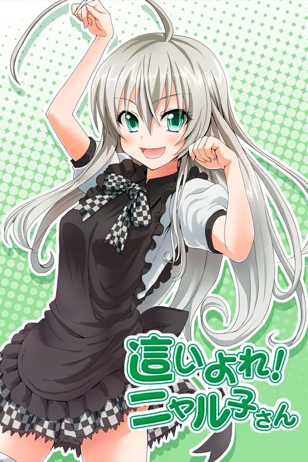 Nyaruko – Crawling with Love!