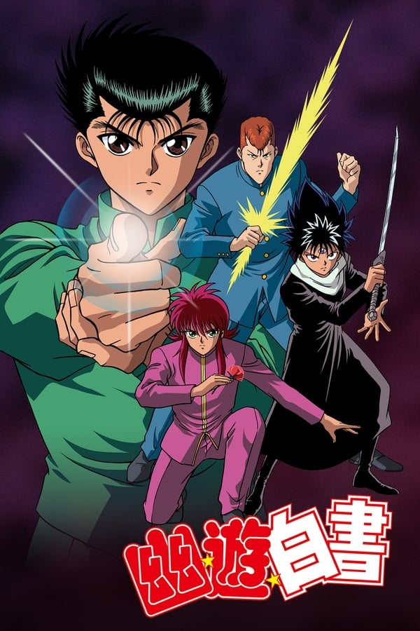 Yu Yu Hakusho