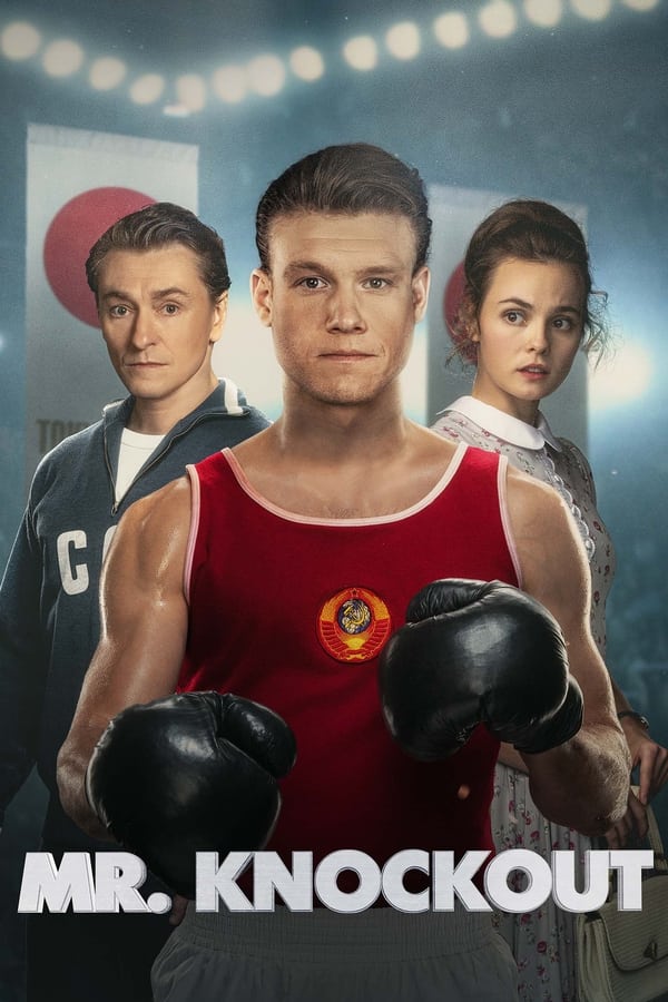 The film tells the story of the legendary Soviet boxer Valery Popenchenko, USSR and European champion and winner of the 1964 Tokyo Olympics. His life was a rollercoaster ride of ups and downs - from his childhood in Tashkent’s Suvorov Military School and service as a border guard, to his first victories and failures, and his friendship with Dynamo sports society coach Grigory Kusikyants.