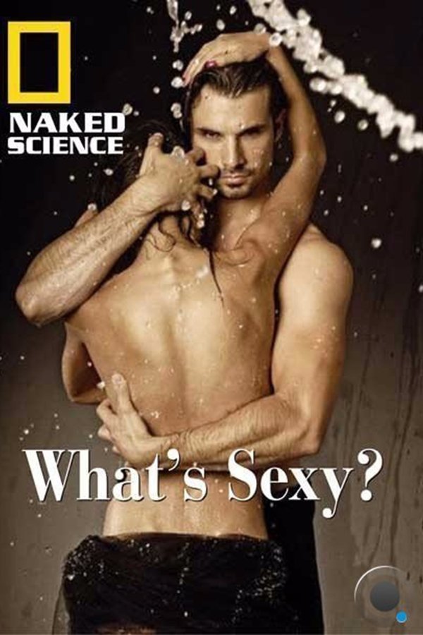 Naked Science: What’s Sexy？