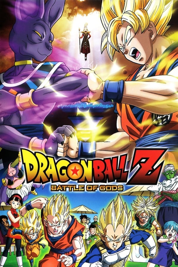 EN - Dragon Ball Z: Battle of Gods - 2013