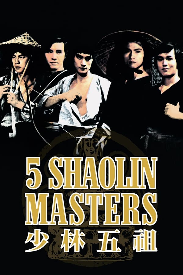 Los 5 Maestros de Shaolin