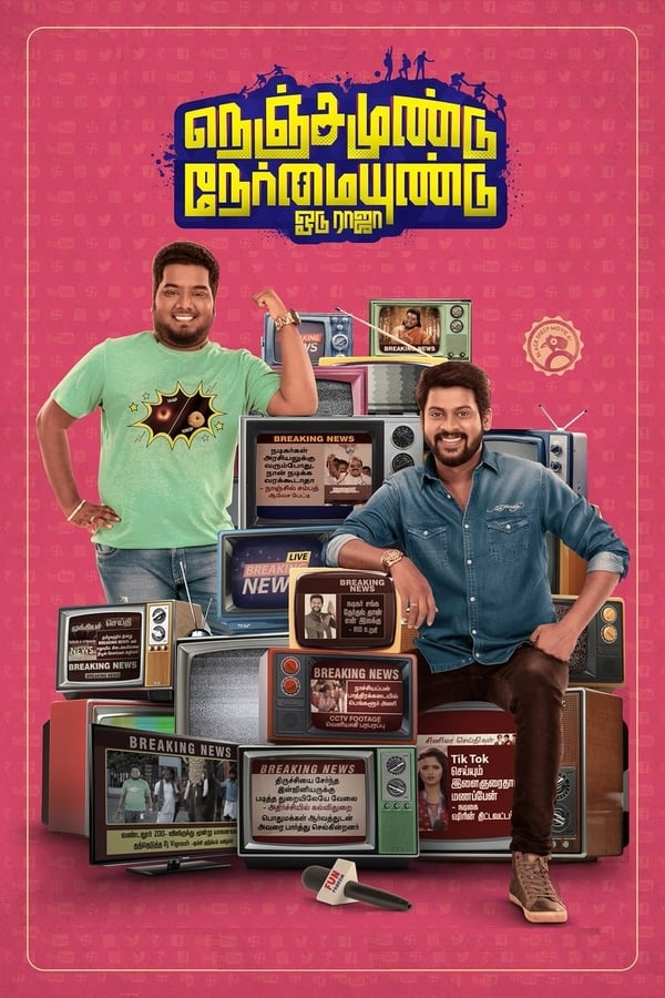 TM - Nenjamundu Nermaiyundu Odu Raja  (2019)