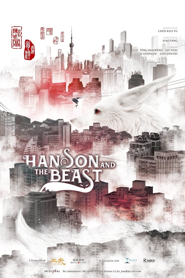 IN: Hanson and the Beast (2017)