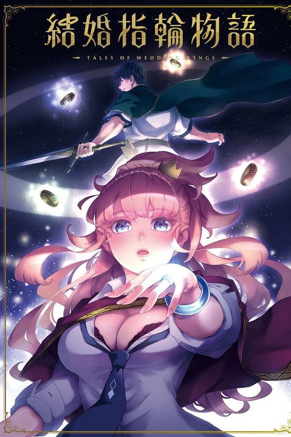 Tales of Wedding Rings