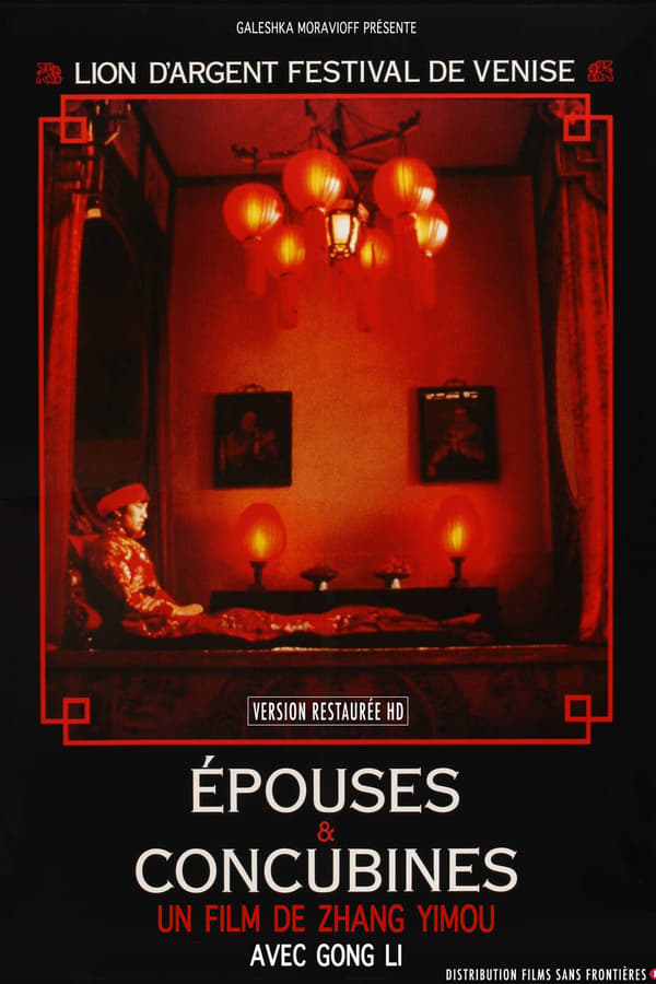 Épouses et Concubines