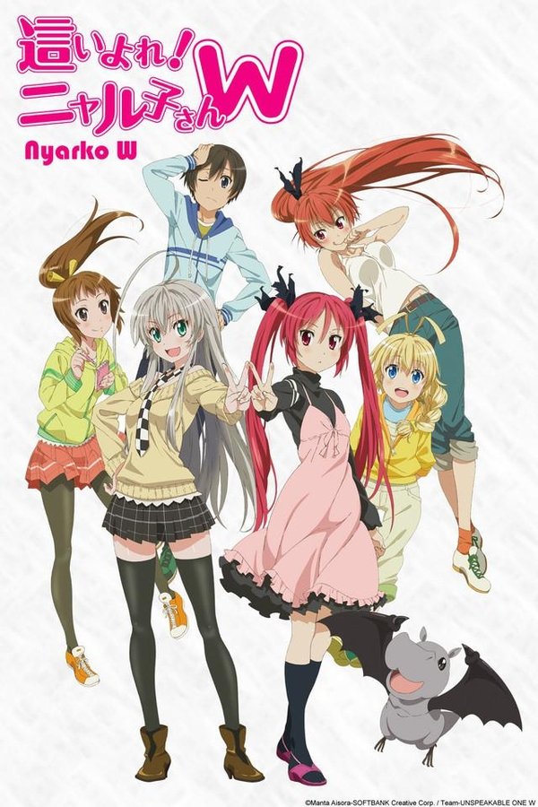 Nyarko-san: Outro Caos Rastejante W