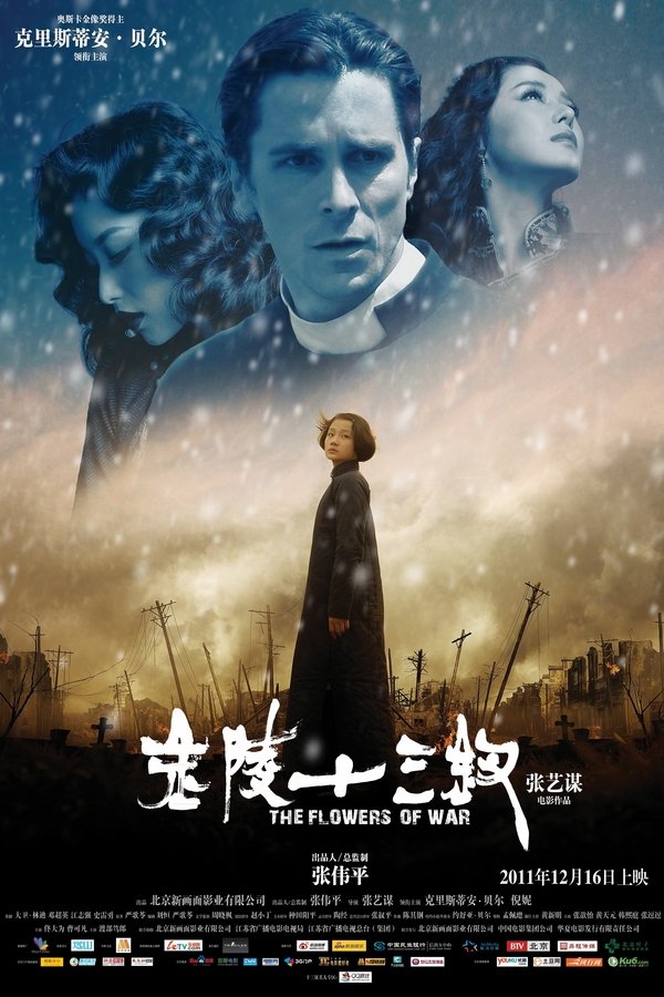 Rlh 1080p The Flowers Of War ストリーミング 日本語 9sa9gs5lh5 Rlh 1080p The Flowers Of War ストリーミング 日本語 9sa9gs5lh5