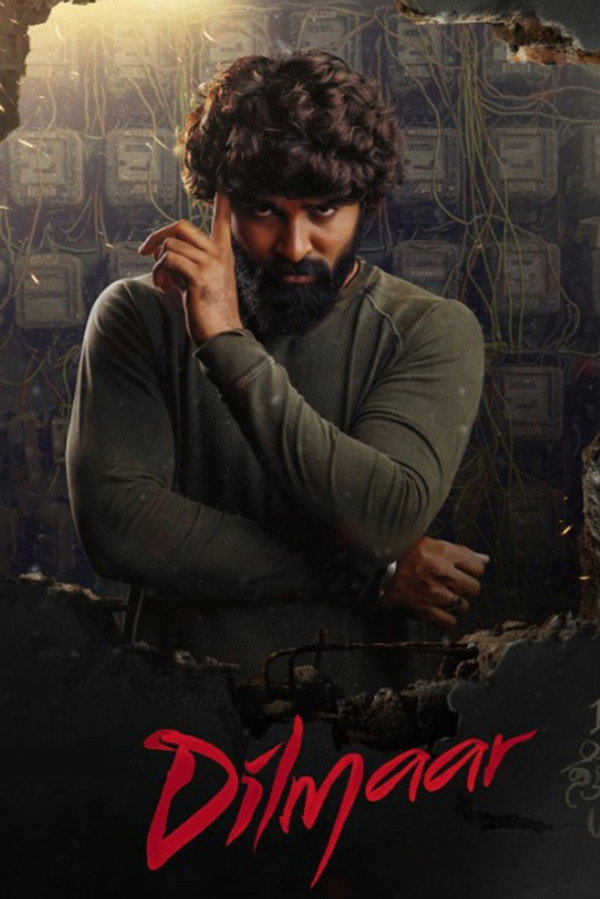 DILMAAR
