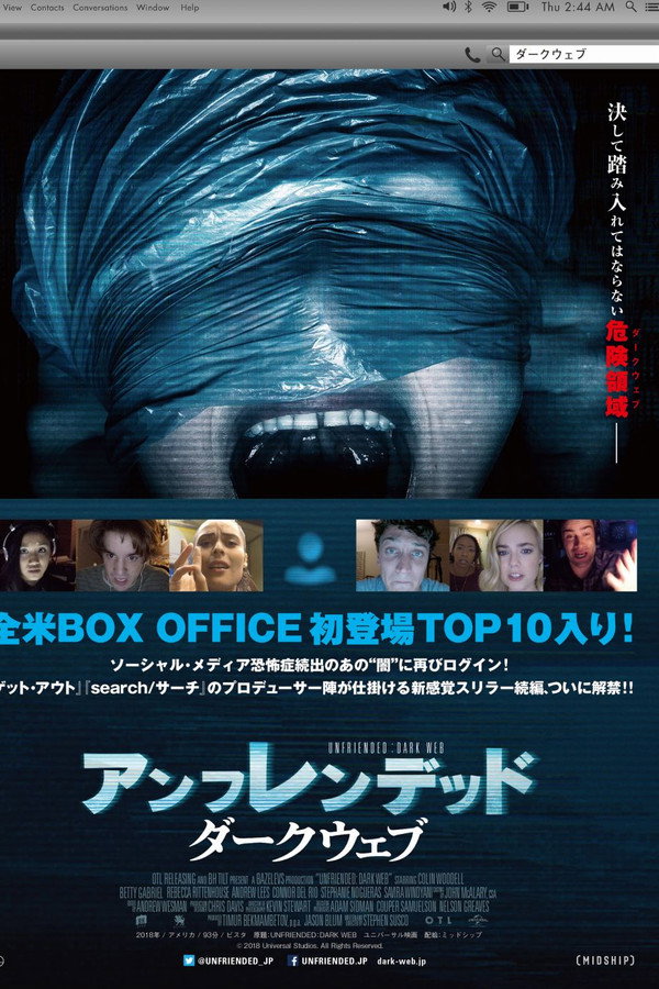 0mv 4k 1080p アンフレンデッド ダークウェブ Bluray Webrip 18 ストリーミング 日本語 Ipynb Colaboratory