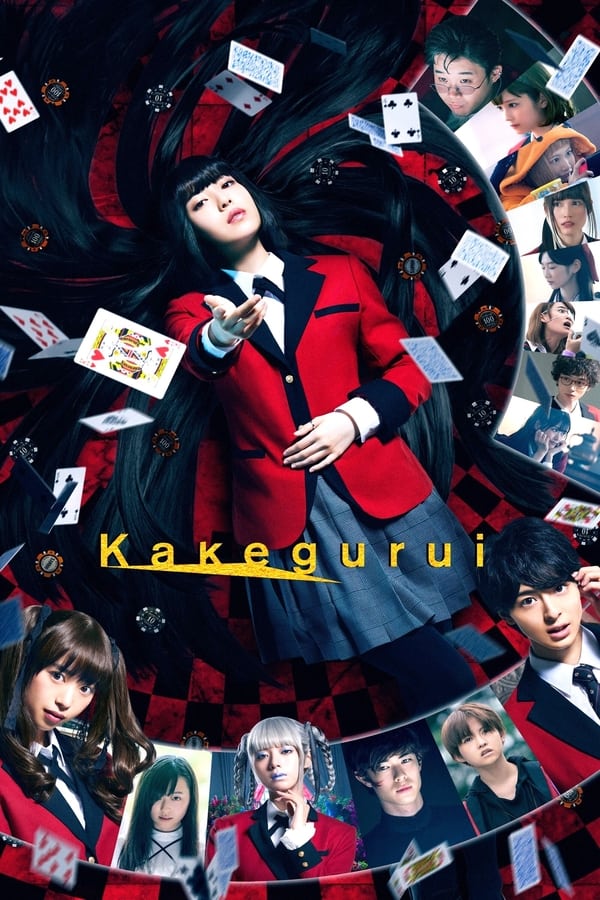 Kakegurui