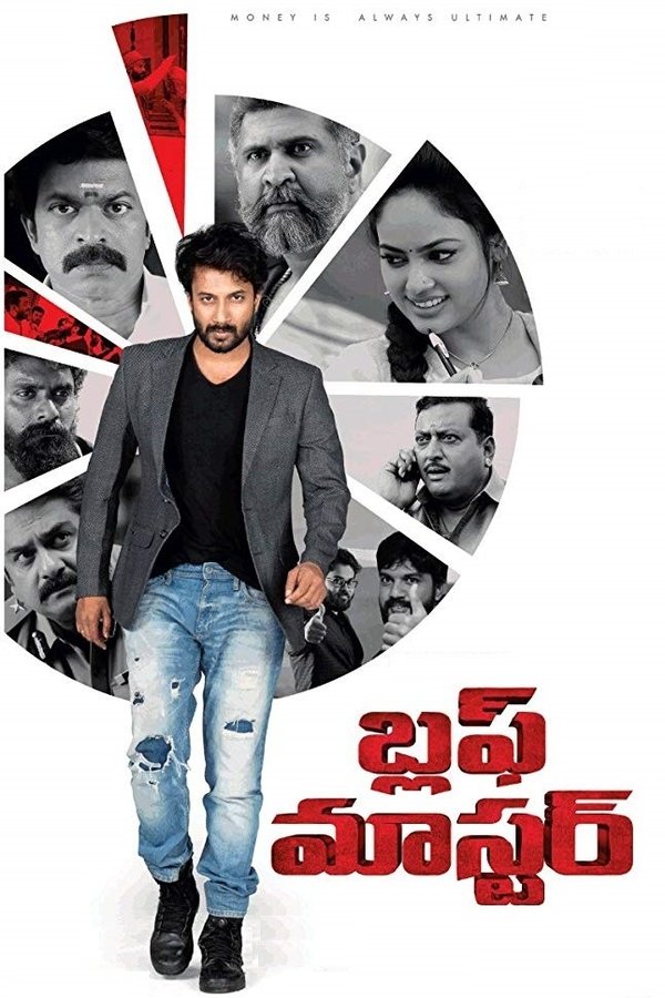 Bluff Master (2018) [Telugu-Hindi Dubbed]