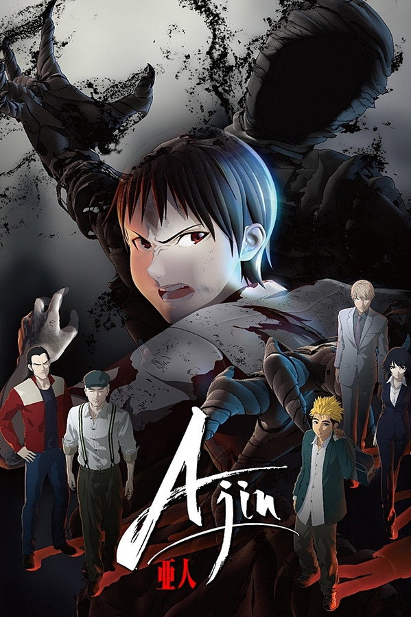 Ajin : semi-humain