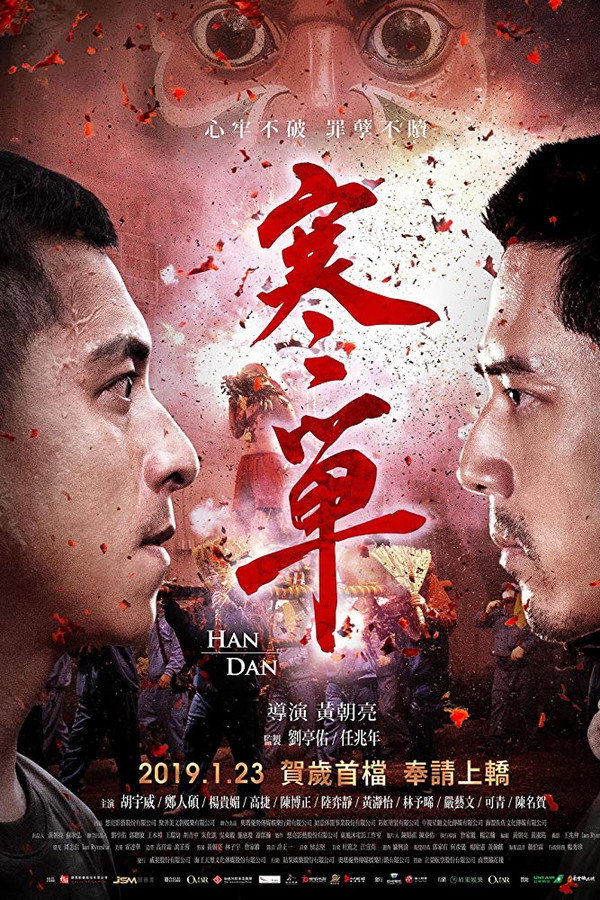 Han Dan