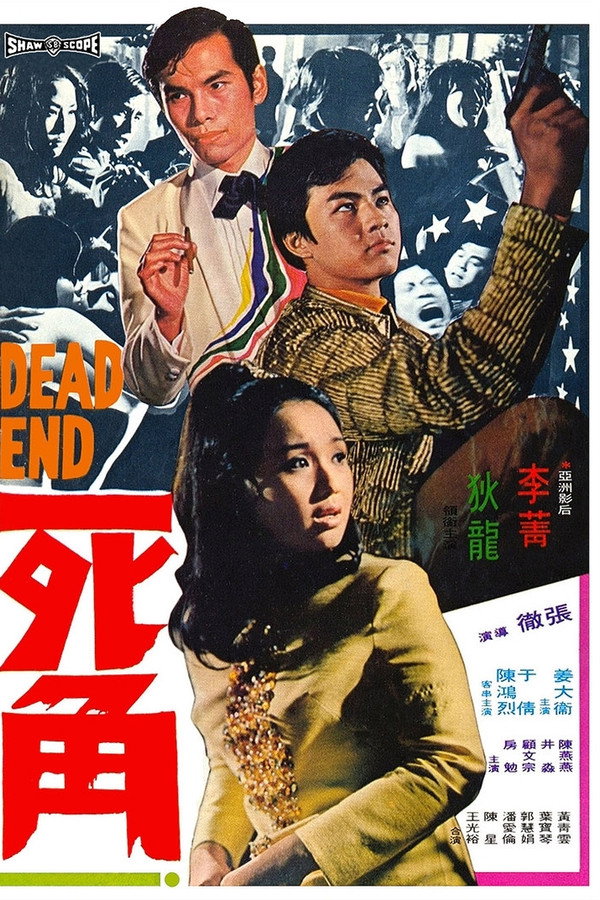 Dead End