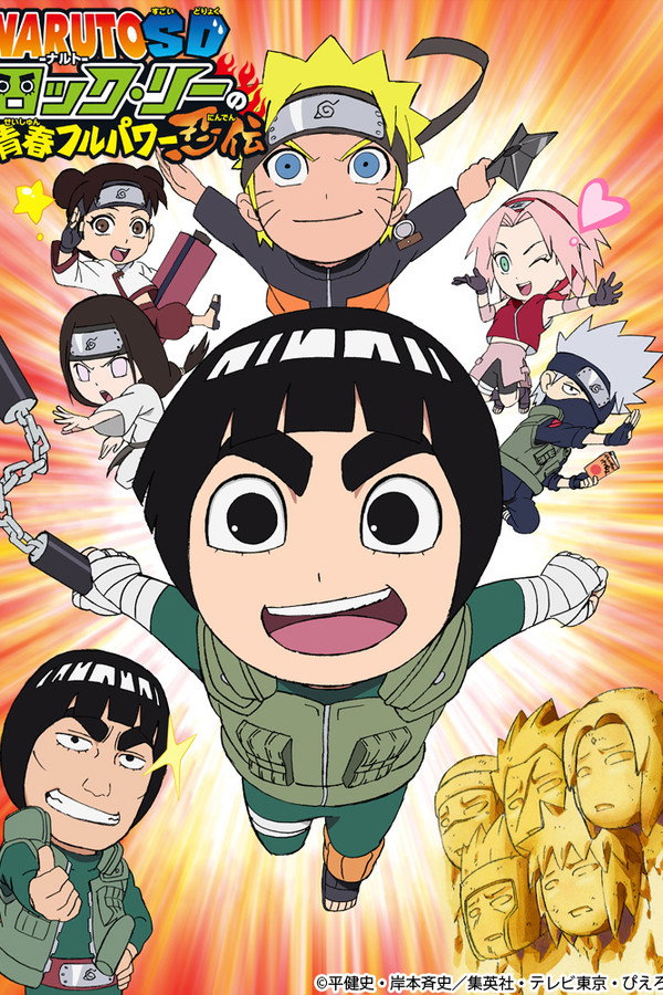 Rock Lee : Les Péripéties d'un ninja en herbe