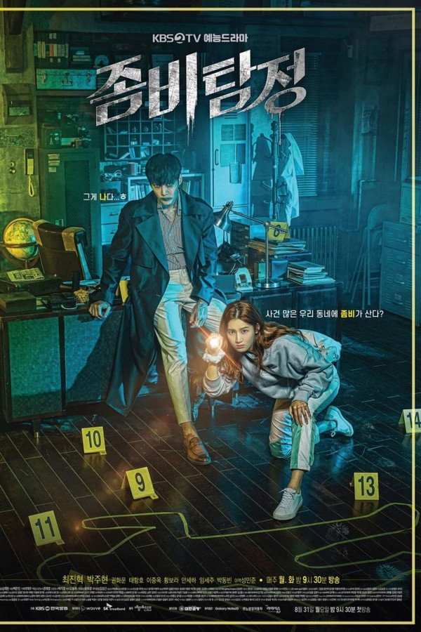 Zombie Detective